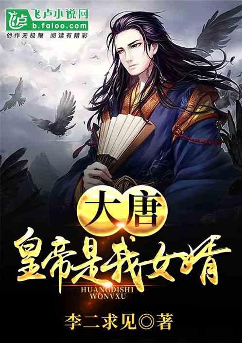 拯救精灵的土地9